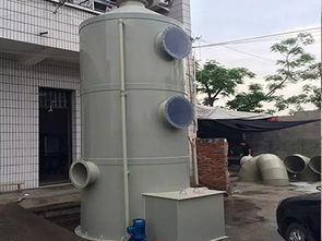 东莞环保工程与立式喷淋塔 高效废气处理的关键技术与实践